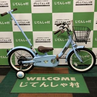 いきなり自転車 People(ピープル) 16インチ ブルーグレイ.jpg