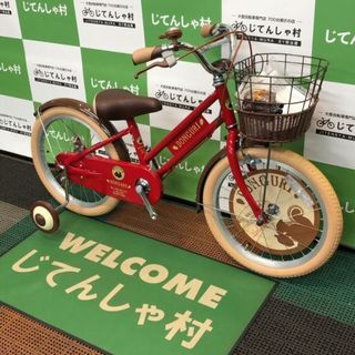 どんぐり 斜め.jpg