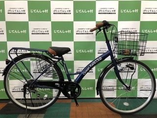 オーシャンカラクラブ(26HV-K-6-HD-P)塩野自転車 フラットネイビー.jpg
