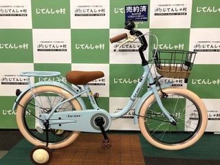 コロネ(CL16J)丸石サイクル 幼児車 ソーダブルー.jpg