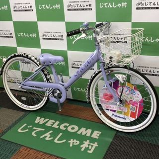 スパイスアップ サカモトテクノ 子供車 ラベンダー 斜め.jpg