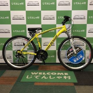 ダンロップ ATBゲールC マウンテンバイク イエロー 正面.jpg