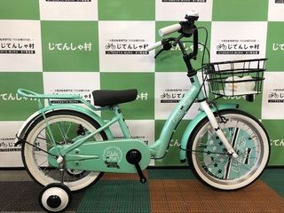チビフレ16(CMJ16)ビーチウォーター アサヒサイクル.jpg
