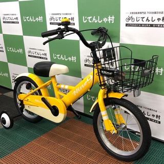 ナインキッズ サカイサイクル 幼児車 オレンジ.jpg