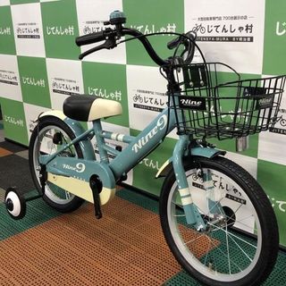 ナインキッズ サカイサイクル 幼児車 ブルーグレー.jpg
