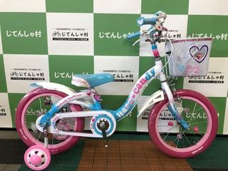 ハードキャンディキッズ ブルー 玉越工業 タマコシ 幼児車.jpg