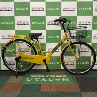 ブリヂストン ステップクルーズ(ST63T1)E.Xマスタードイエロー.jpg