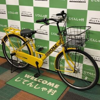 ブリヂストン ステップクルーズ(ST63T1)E.Xマスタードイエロー 斜め.jpg