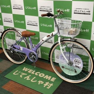 ホダカ ルーナルーチェ266 パープル 斜め.jpg