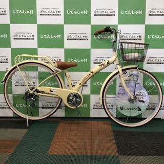 ホダカ ルーナルーチェホーム266 アイボリー.jpg