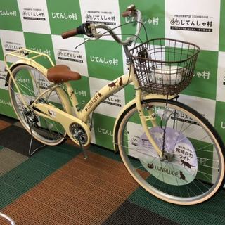 ホダカ ルーナルーチェホーム266 アイボリー 斜め.jpg