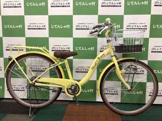 マュシュベリージュニア 玉越工業 子供自転車 イエロー.jpg