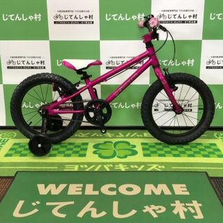 ヨツバサイクル クリスタルピンク.jpg