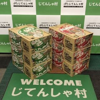 赤いきつね 緑のたぬき ブリヂストン 景品.jpg