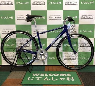 GIANT エスケープR3 ブルー 2021年.jpg